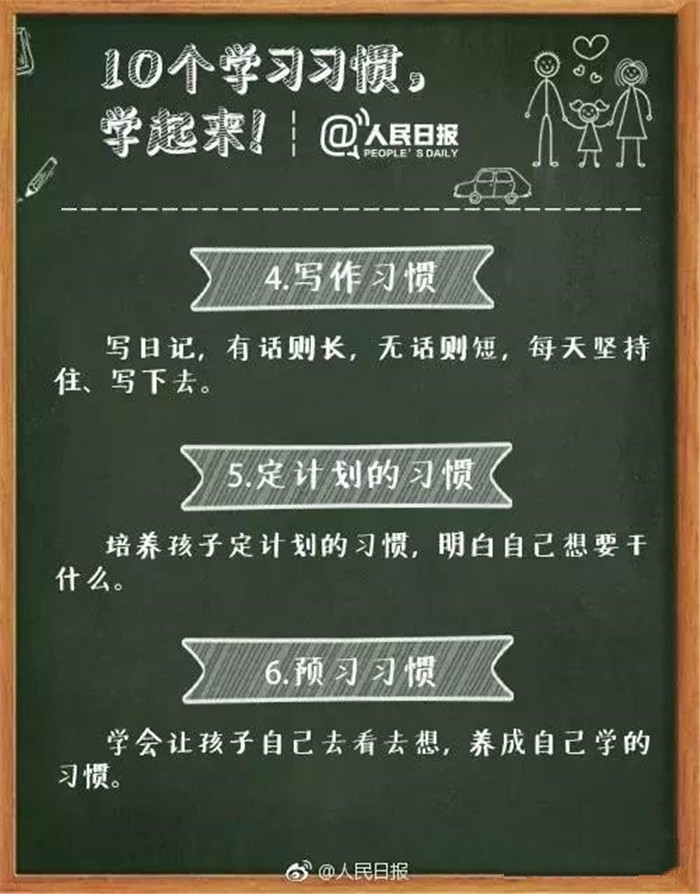 中小学开学最全贴心攻略,从山陪你度过美好童年!(图9) 中小学开学最全贴心攻略,从山陪你度过美好童年!(图9)