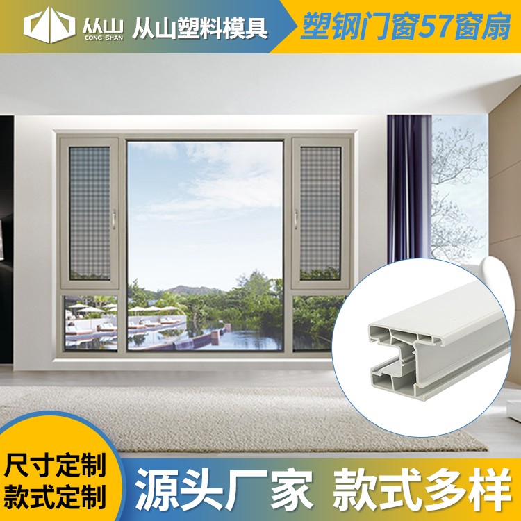 平开窗or推拉窗？别纠结了！快来看看哪种方案适合你家！(图10)