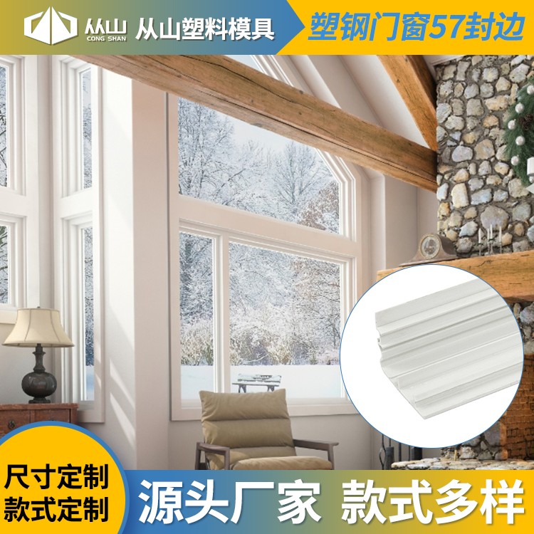 平开窗or推拉窗？别纠结了！快来看看哪种方案适合你家！(图12)