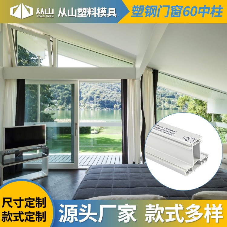 平开窗or推拉窗？别纠结了！快来看看哪种方案适合你家！(图19)
