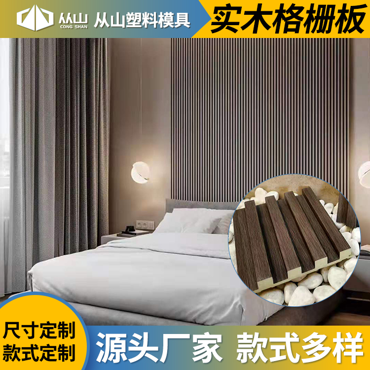 从山塑钢型材-带给你一个清新的万圣节！(图7)