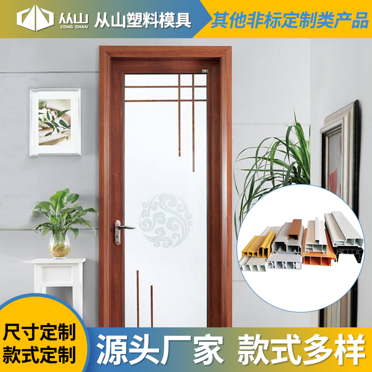 从山塑钢型材-带给你一个清新的万圣节！(图8)