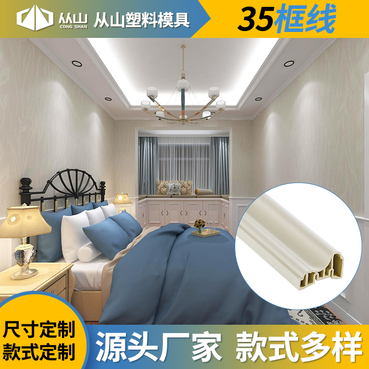 小雪到 冬始俏，从山为你打造冬日里的温馨家居生活！(图6)