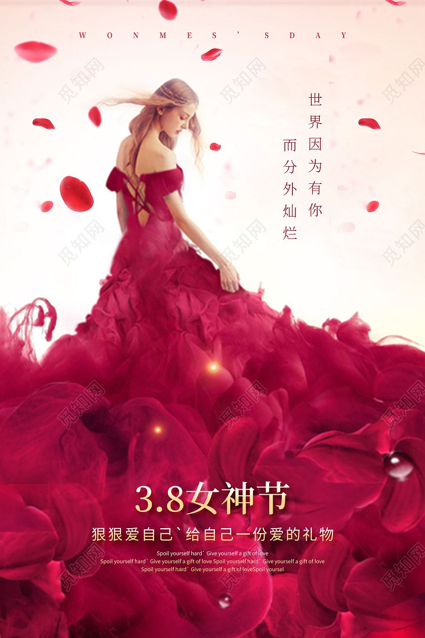 从山塑料模具，祝全国女性同胞女神节快乐