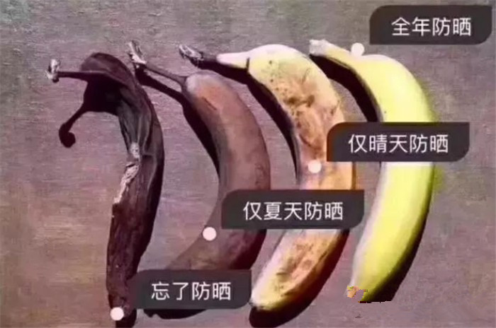 从山温馨提示：“加长版”三伏天上线，酷暑之下养生工作不可少(图2)