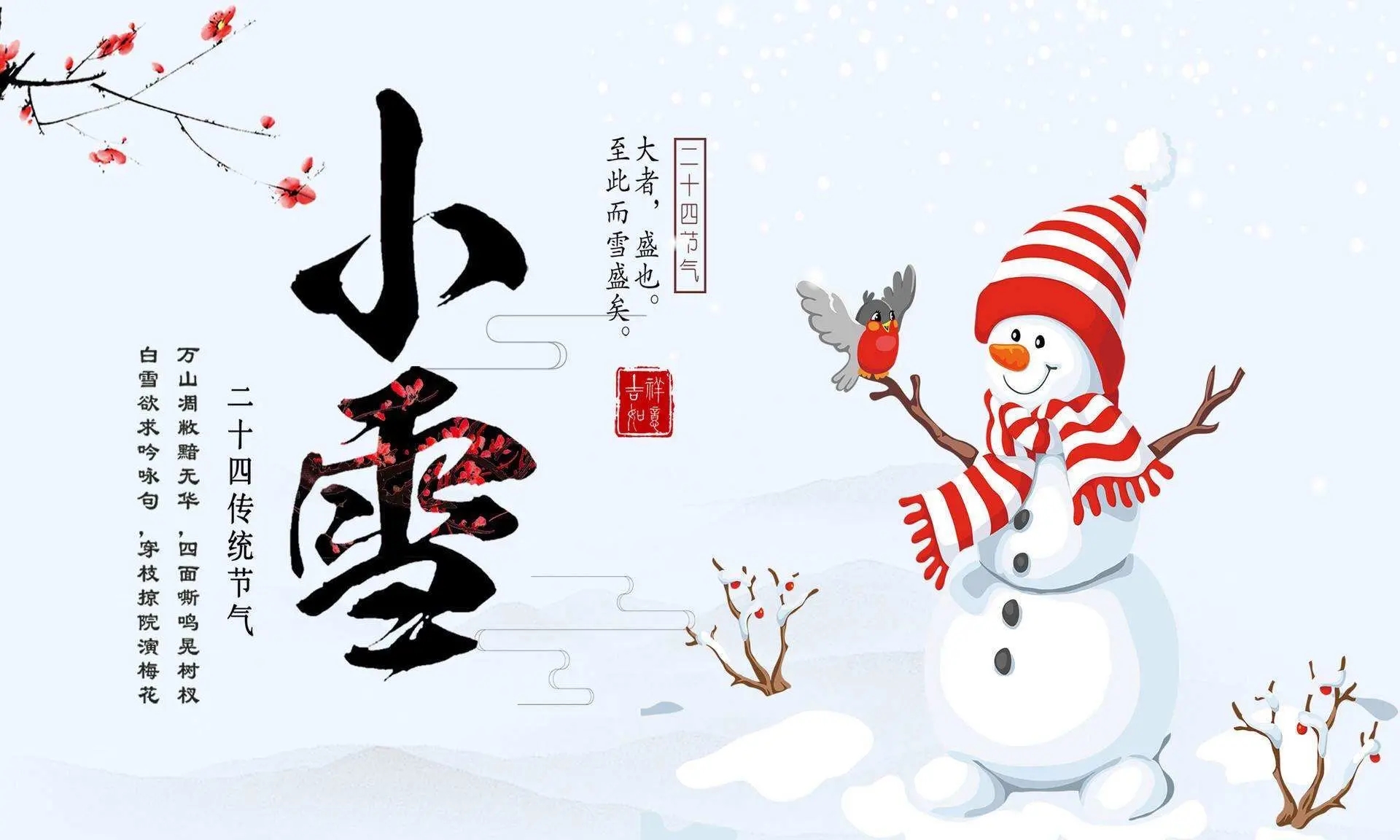 ​感恩有你丨从山：爱与温暖，不可辜负！