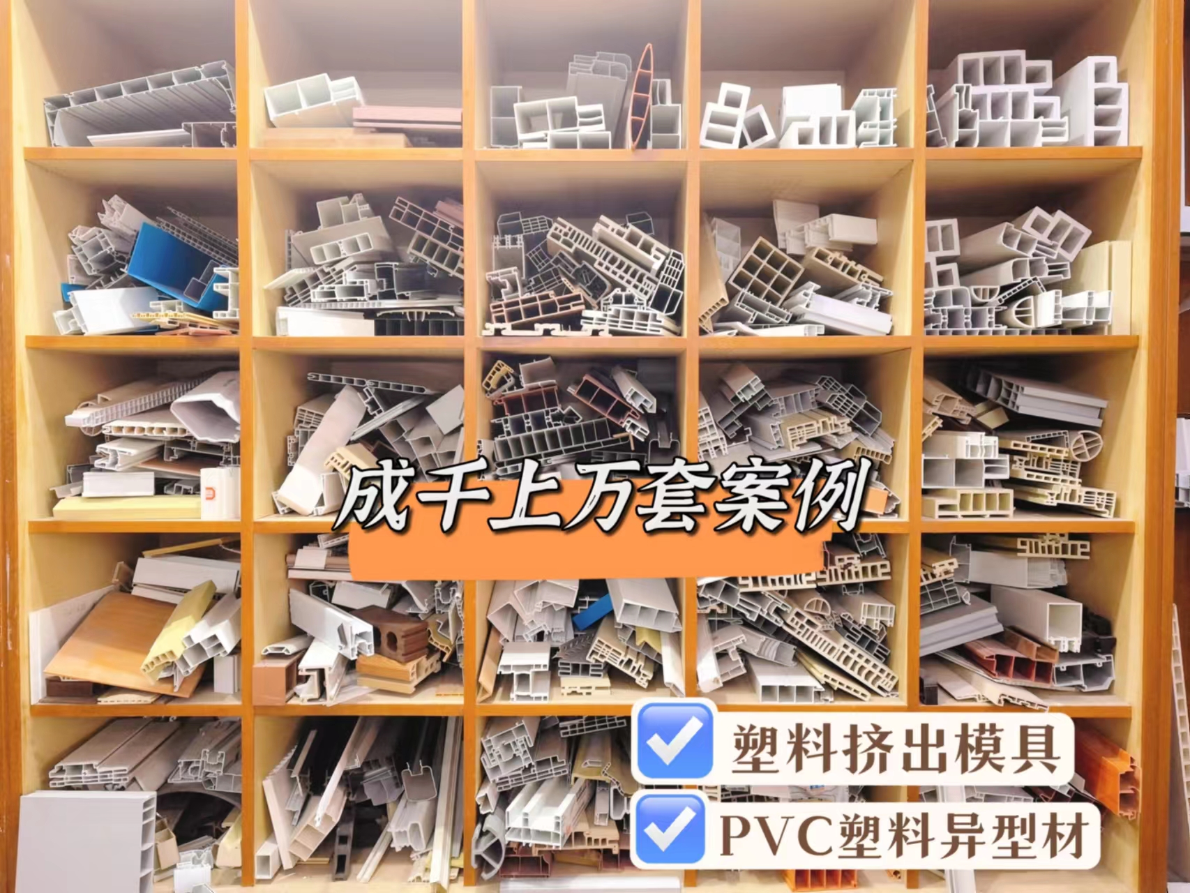 元宵佳节共团圆，从山为家保健康！(图3)