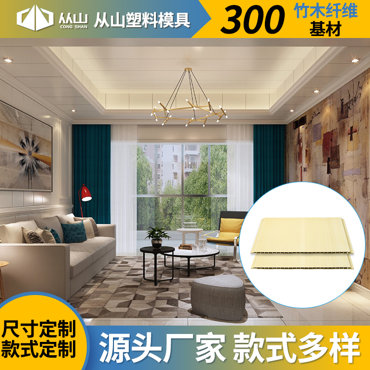 谷雨时期，降雨增多，从山让你告别墙面发霉脱落(图9)