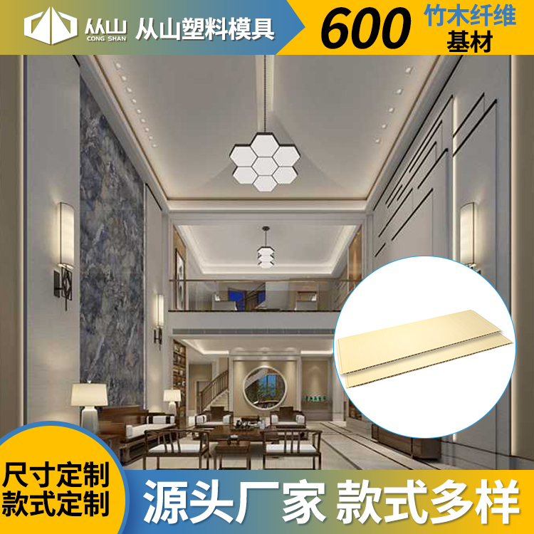 谷雨时期，降雨增多，从山让你告别墙面发霉脱落(图12)