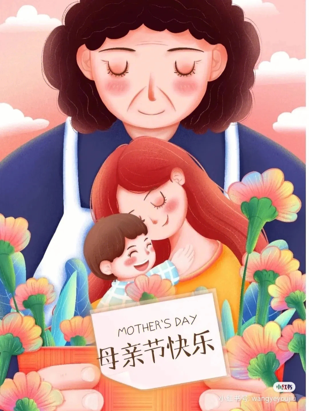 ​从山，专为妈妈定制的爱心家居