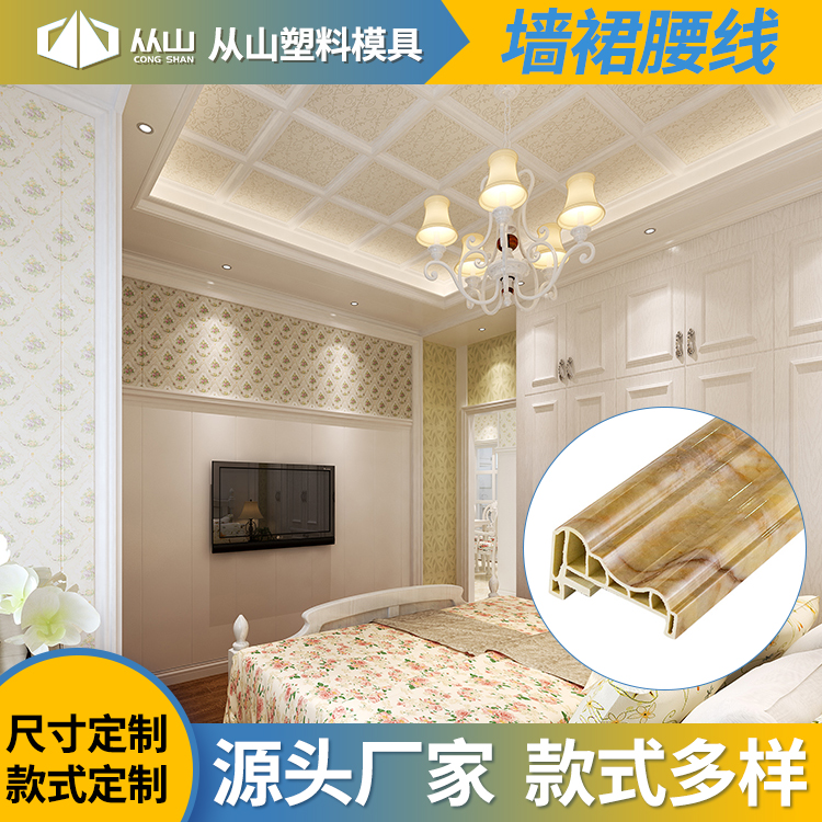 从山：嗨，小朋友，六一快乐！(图7)