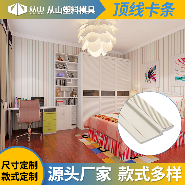 从山：嗨，小朋友，六一快乐！(图11)