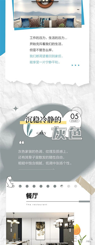 从山|夏日亮色系LOOK让家美出新高度！(图7)
