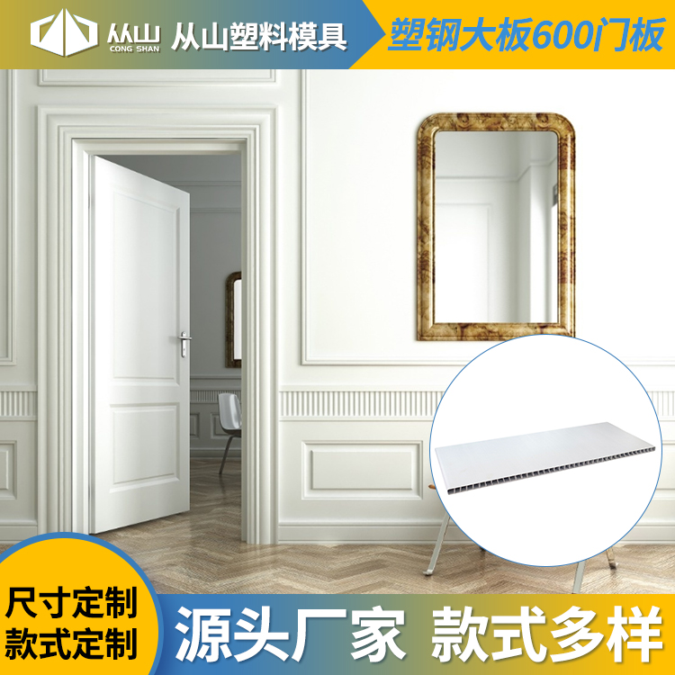 从山|101百变的家丨巧用卧室背景墙，衣帽间+隐形柜简直一绝！(图15)